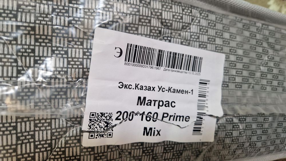 Продам новый матрас