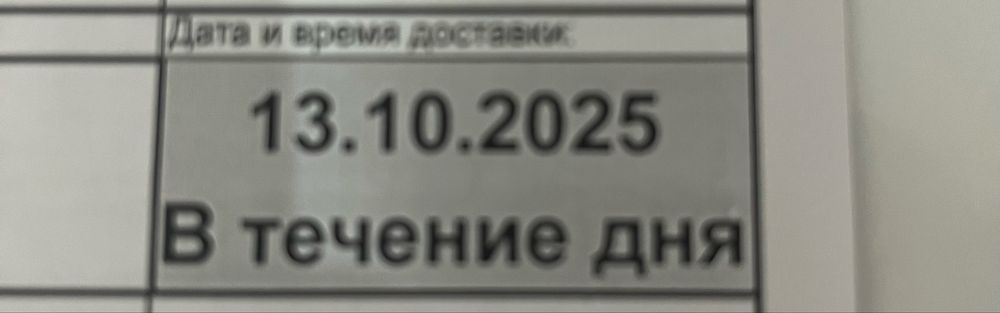 Продам Морозильник камера Берюса