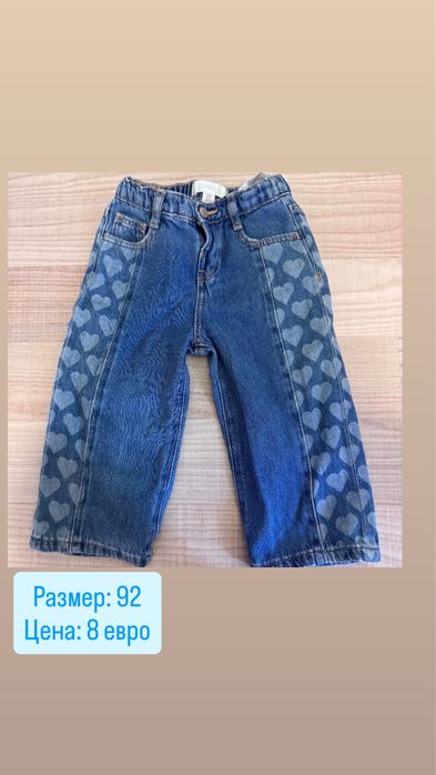 Детски дрехи Зара