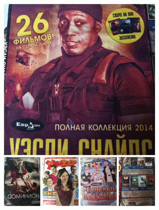 Продаю Диски двд