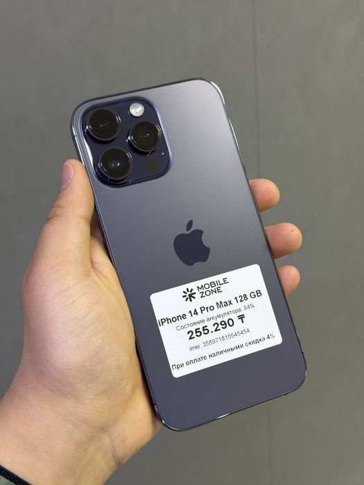 Iphone 14 Pro Max 128 GB | Mobile Zone