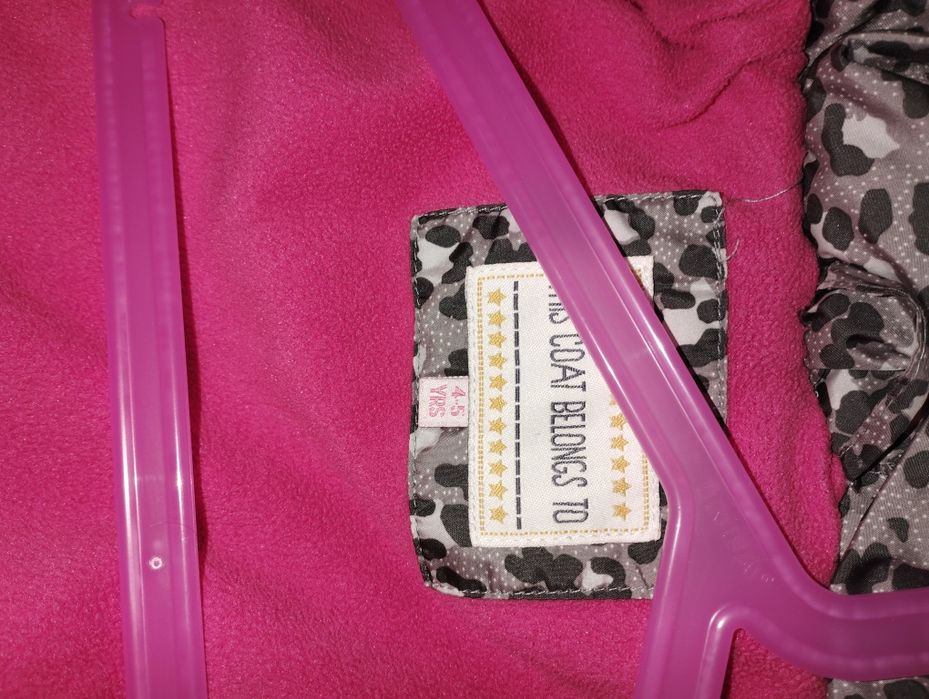 Детско яке за момиче