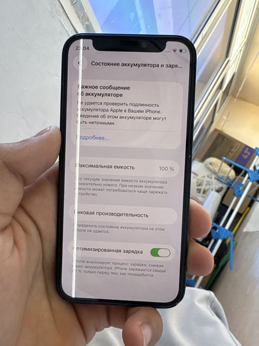 Iphone12mini минусы только экран но работает без проблем