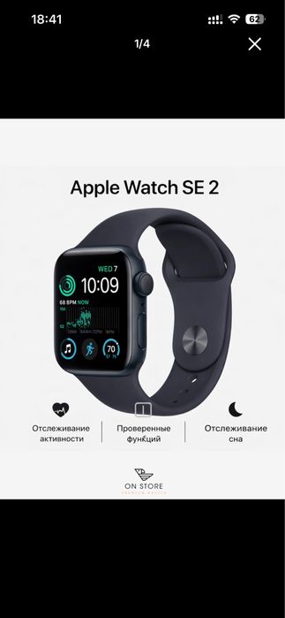 Apple watch se 2 новый