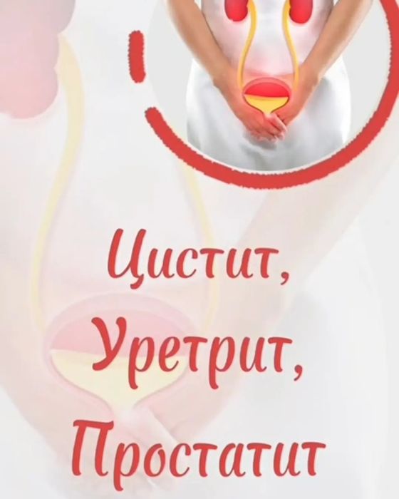 Супер нова крем. Лечебный супер крем