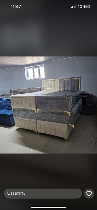 Одна спальная кровать!!!