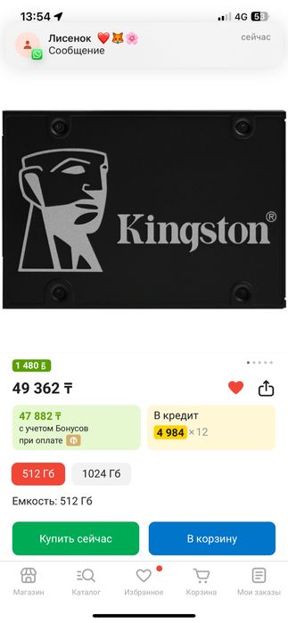 Продам ссд кингстон