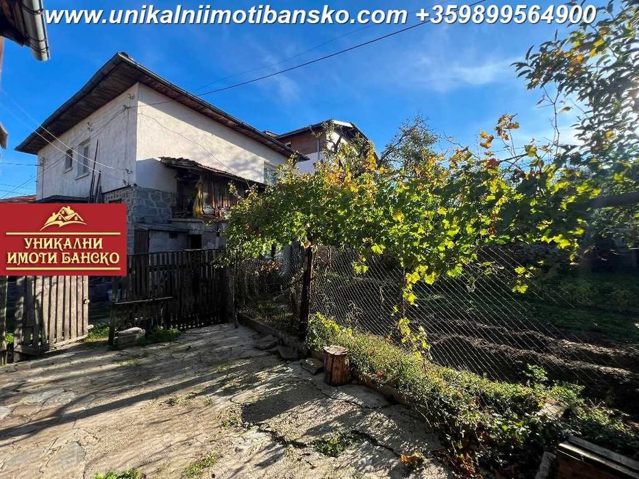 Продава се Къща в Банско - 640 кв.м за 282 €/кв.м - Снимка #4
