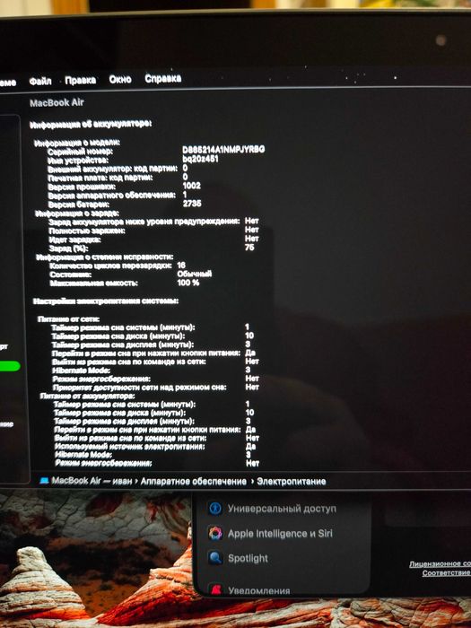 macbook air m1 8/256 EAC новый