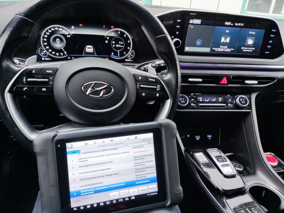 Компьютерная диагностика Автомобиля