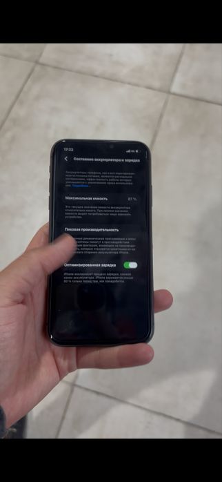 Айфон 11 128гб 87%
