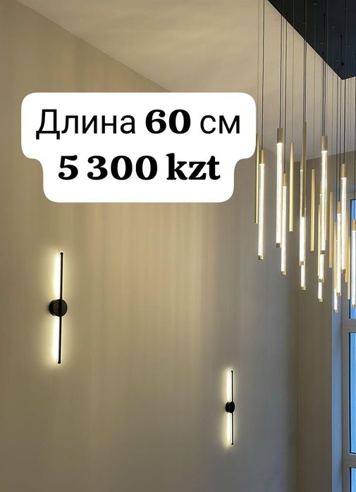 Люстры, бра, подвесные светильники