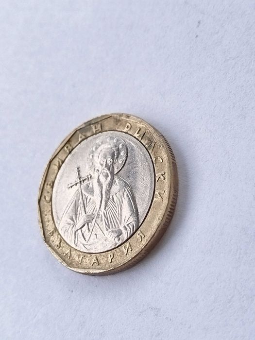 Монета от 1 лев без точка след "СВ"