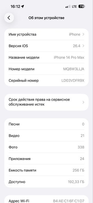 Iphone 14max telefon esim