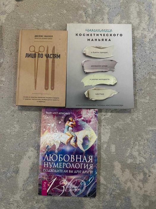 Продаю книги срочно!