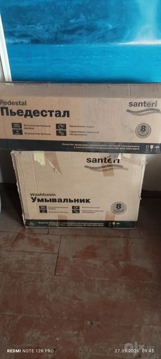 Продается Умывальник новое