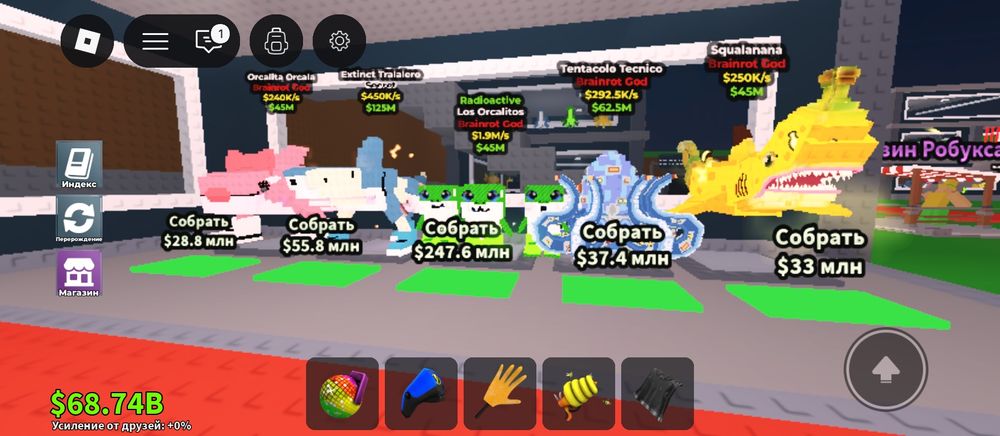 Продам брейнротов