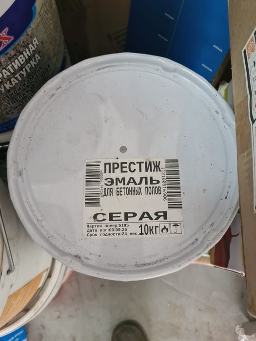 Эмаль для бетонных полов