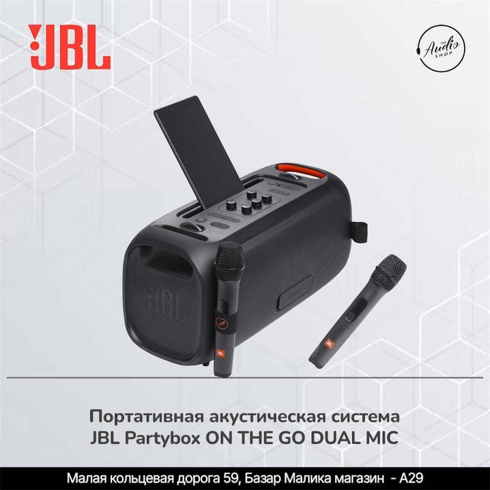 Портативная аудиосистема JBL On The Go + Dual Mic