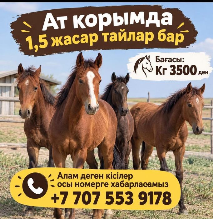 Срочно продаю звоните пишите