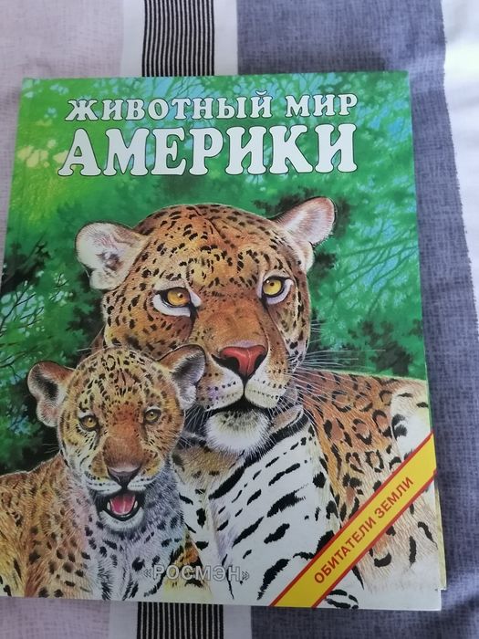 Книги про животных