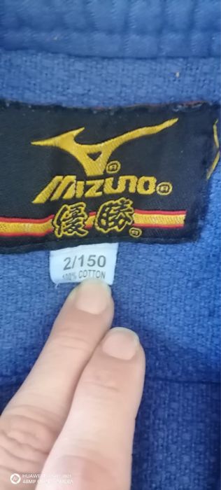 Кимоно для дзюдо