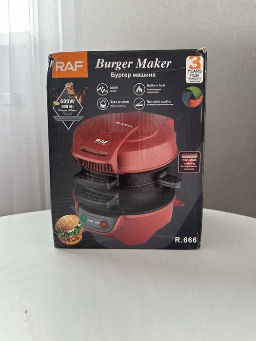 Бургер машина аппарат