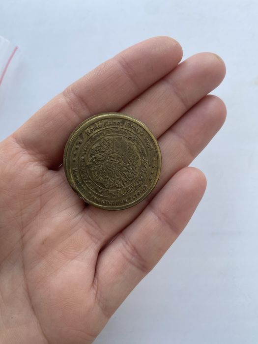 Капейка сатылады