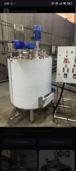 Изготовление нержавеющей ёмкости