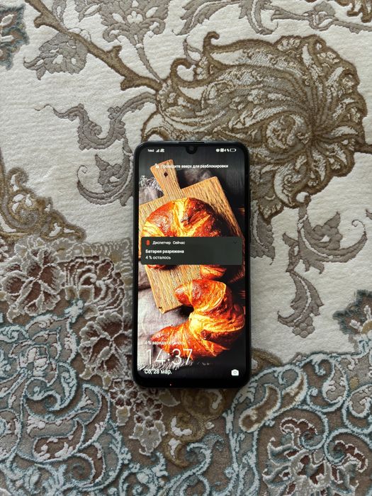 Хонор 10 сатылады