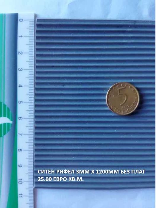 Гумена подова настилка