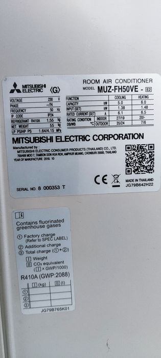 Mitsubishi electric MSZ-FH50VE2 / MUZ-FH50VE