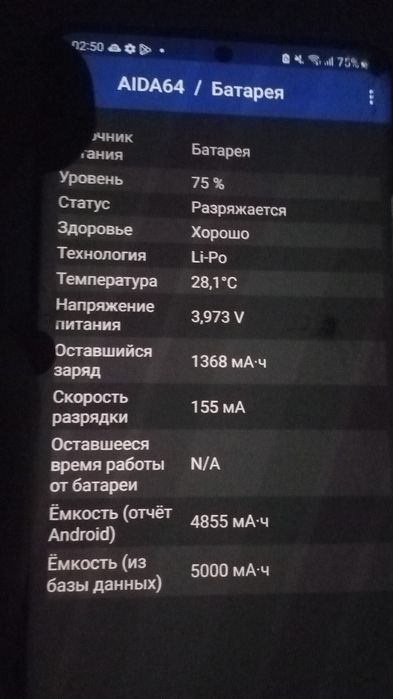 Самсунг С20 ультра продам или обмен