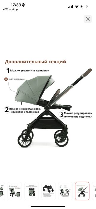 Продаю коляску. Почти новая