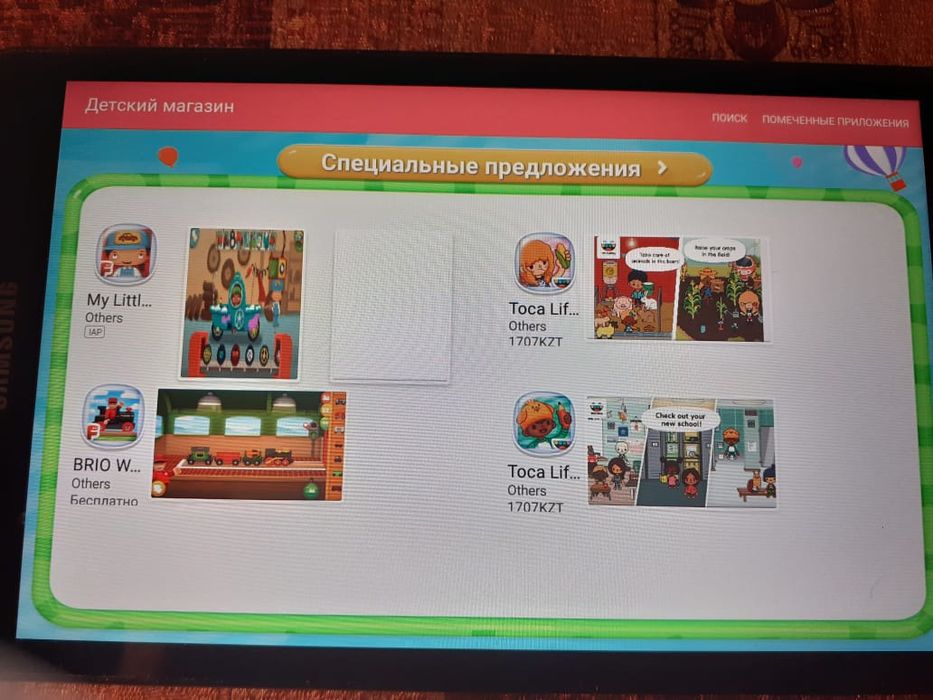 Продам планшет с детским режимом