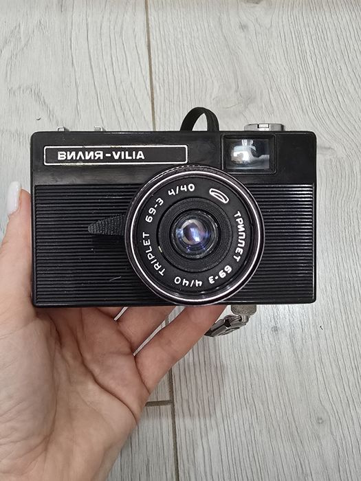 Фотоаппарат  Вилия советский