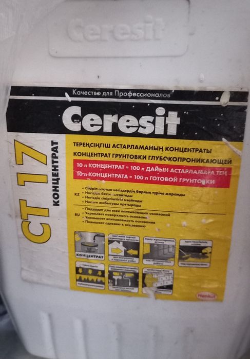 CERESIT CT17 концентрат белый 10л