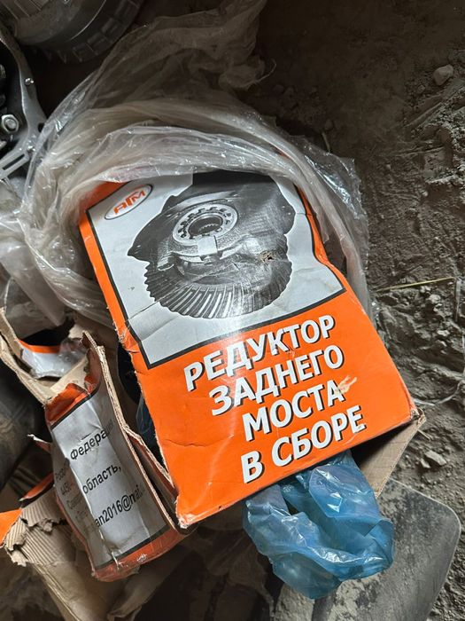 Редуктор на ниву