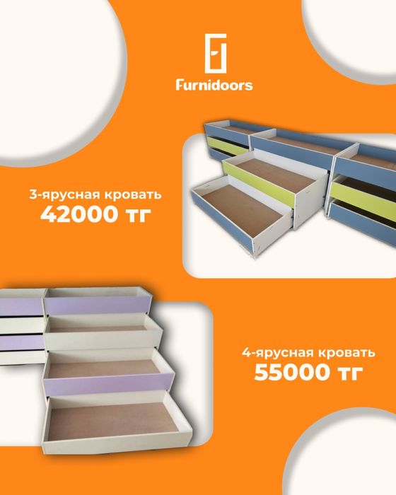 Мебель для детского сада