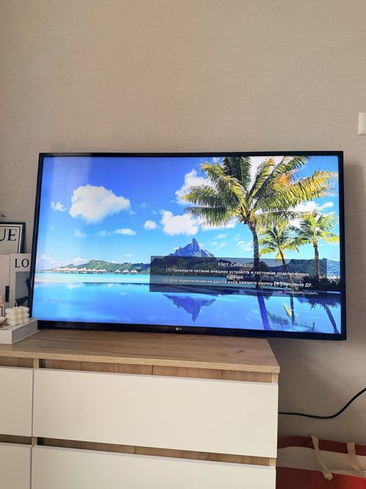 Продам телевизор LG в отличном состоянии
