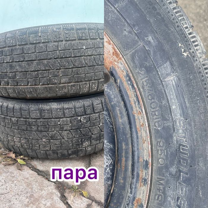 Продам зимнюю резину вместе с дисками срочно