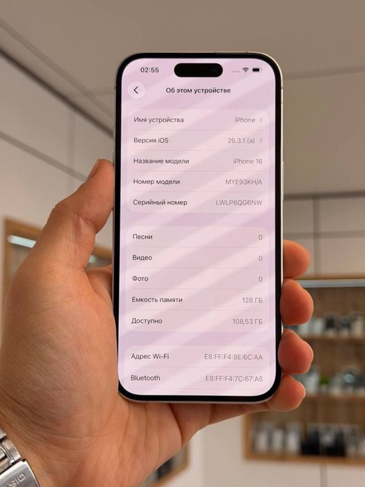 iPhone 16 | 128 GB