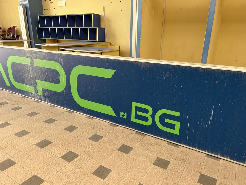 Голяма алуминиева светеща табела