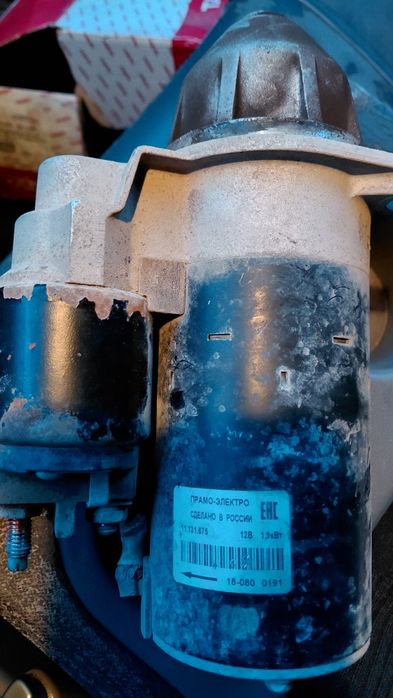 Запчасть автомобиль