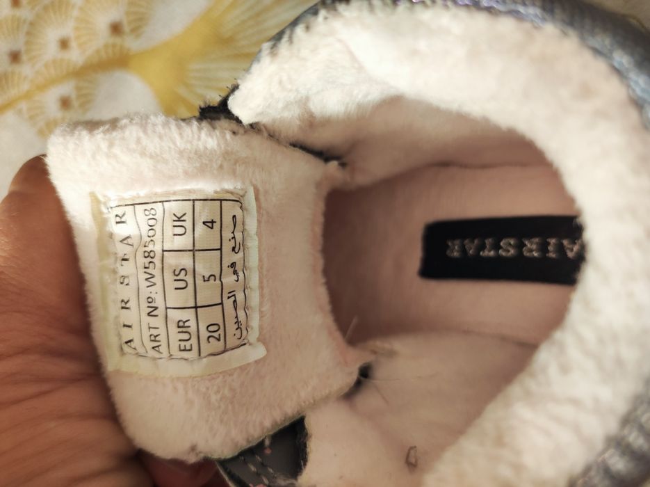 Ботушки за момиче номер 20