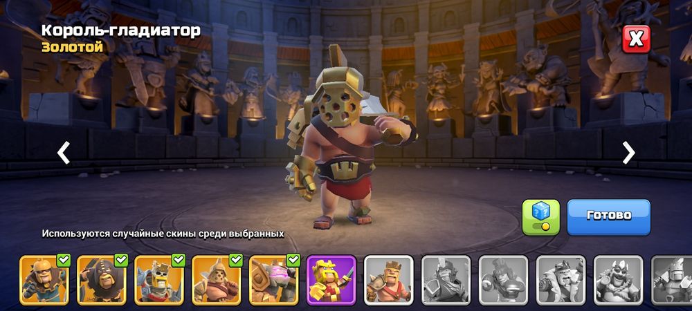 Клеш оф кленс АК