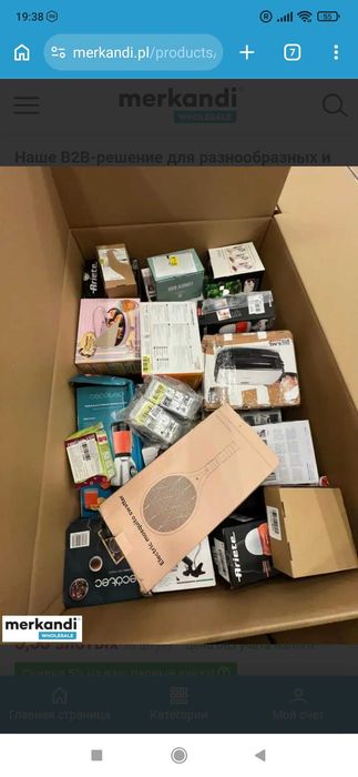 Palet MIX Amazon Electrocasnice și Unelte (A/B/C) – Locație Iași / Livrare