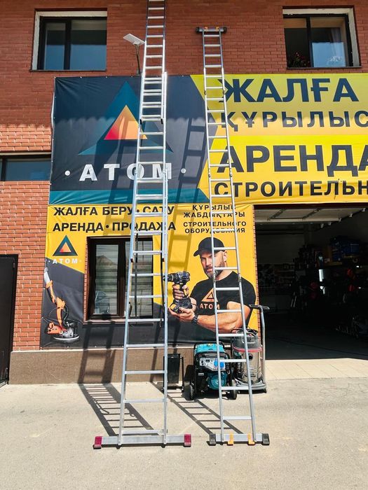 Аренда Лестницы Стремянки Вышка тура
