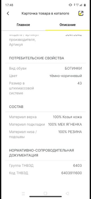 Ботинки Hugo Boss