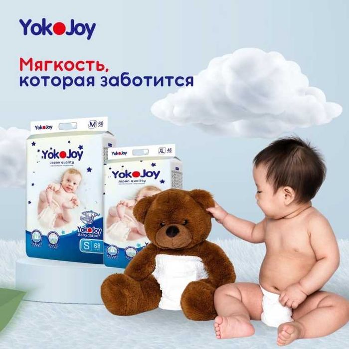 Baby Lab - Подгузники Оптом от первых рук